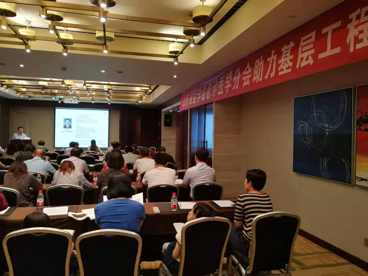 省医学会急诊医学分会“助力基层工程”培训班在济南成功举办