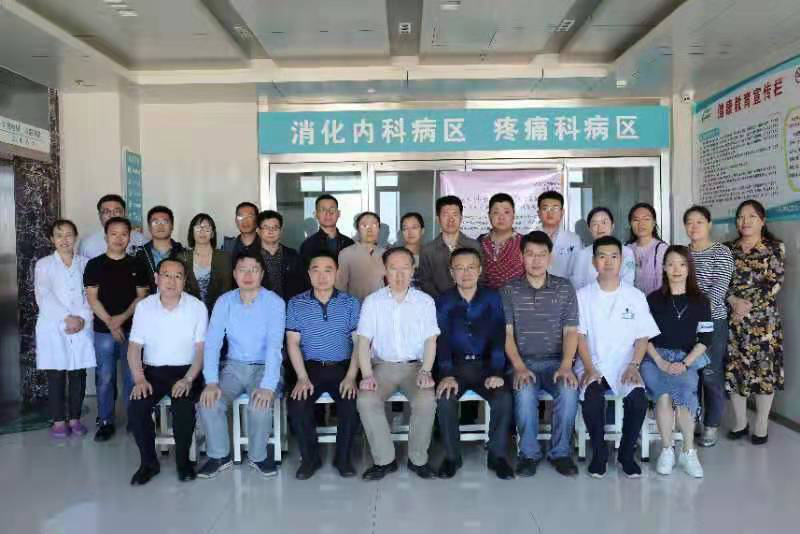 山东省医学会消化病学分会“助力基层”工程——消化系统疾病诊治新进展与规范化培训班顺利举办