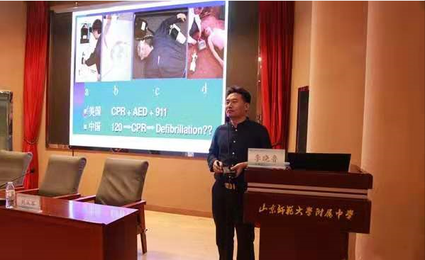 山东省医学会成功举办2019年全国科普日山东主场分活动—礼赞共和国，“救”在身边心肺复苏知识进校园科普公益活动