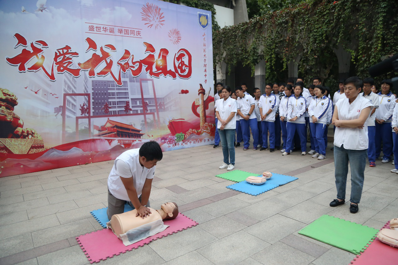 山东省医学会成功举办2019年全国科普日山东主场分活动—礼赞共和国，“救”在身边心肺复苏知识进校园科普公益活动