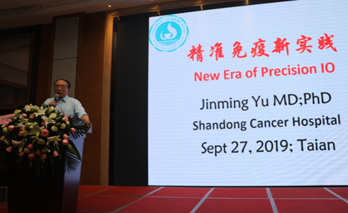 山东省第六次姑息医学学术会议顺利召开