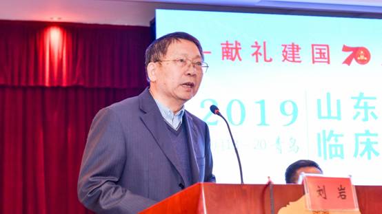 山东省第八次临床个体化用药学术会议在青岛顺利召开