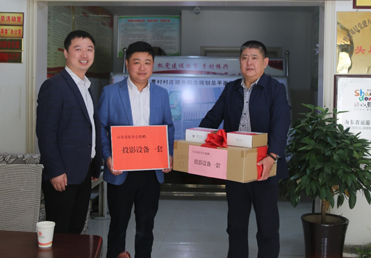 山东省医学会“双百扶贫行动”——“健康赋能乡村振兴”项目顺利启动