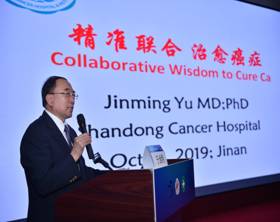 第195期泰山科技论坛-山东省医养结合多种模式研讨会暨山东省第二次医养健康学术会议顺利召开