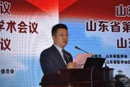 献礼建国70周年助力健康山东行动山东省第八次肛肠病学术会议顺利召开