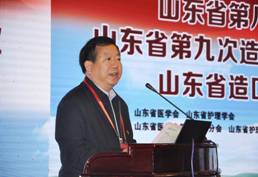 献礼建国70周年助力健康山东行动山东省第八次肛肠病学术会议顺利召开