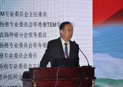 献礼建国70周年助力健康山东行动山东省第八次肛肠病学术会议顺利召开