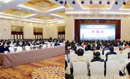 2019年山东省病案管理学术会议在枣庄顺利召开