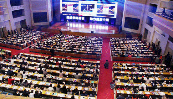 第十三届中国健康服务业大会暨中华医学会第十一次全国健康管理学学术会议在济南顺利召开