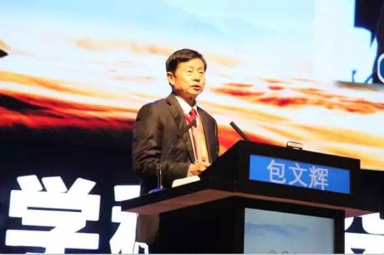 第十三届中国健康服务业大会暨中华医学会第十一次全国健康管理学学术会议在济南顺利召开