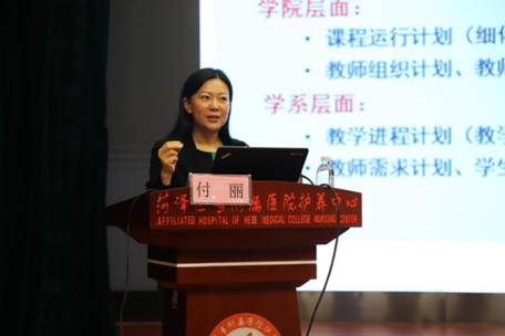 山东省第十八次医学教育学术会议暨2019年山东省高等医学教育研究中心年会顺利召开