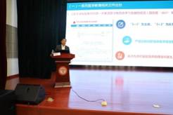 山东省第十八次医学教育学术会议暨2019年山东省高等医学教育研究中心年会顺利召开