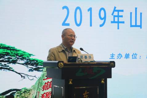 2019年山东省男科学学术会议前列腺疾病相关勃起功能障碍及不育诊疗进展培训班顺利召开