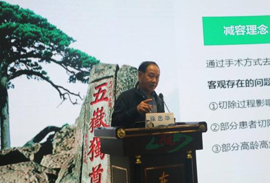 2019年山东省男科学学术会议前列腺疾病相关勃起功能障碍及不育诊疗进展培训班顺利召开