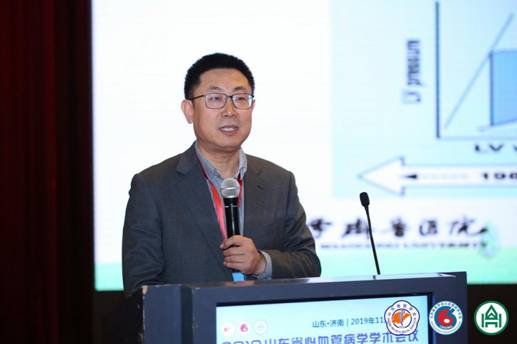 2019山东省心血管病学学术会议顺利召开