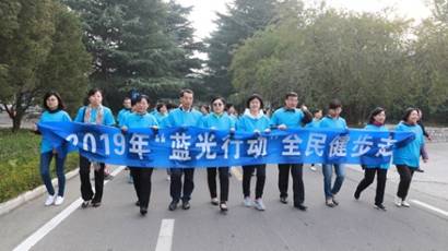 防控糖尿病保护你的家庭山东省医学会举办“联合国糖尿病日” 大型宣教活动