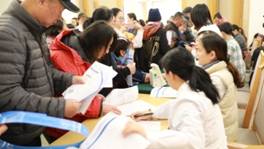 防控糖尿病保护你的家庭山东省医学会举办“联合国糖尿病日” 大型宣教活动