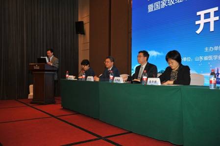 山东省第十八次感染病学学术会议顺利召开