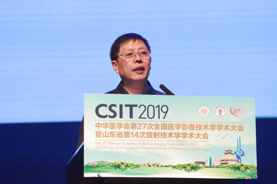 中华医学会第27次全国医学影像技术学学术大会在济南举行