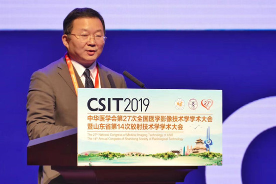 中华医学会第27次全国医学影像技术学学术大会在济南举行