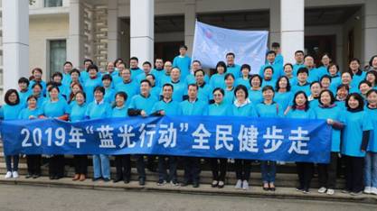 山东省医学会举办“联合国糖尿病日” 大型宣教活动