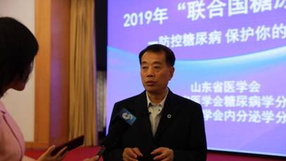 山东省医学会举办“联合国糖尿病日” 大型宣教活动
