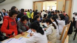 山东省医学会举办“联合国糖尿病日” 大型宣教活动