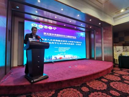 山东省第八次药物临床研究与评价学术研讨会暨儿童合理用药培训班在青岛顺利召开