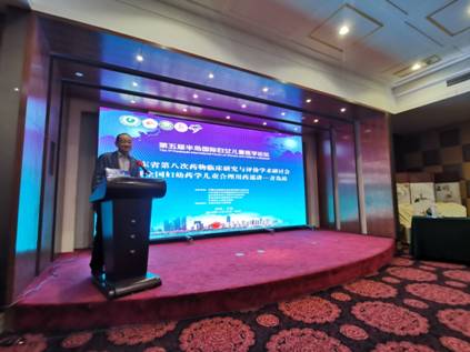 山东省第八次药物临床研究与评价学术研讨会暨儿童合理用药培训班在青岛顺利召开