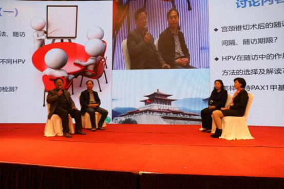 泉城见群英盛景 宫颈会百家争鸣 山东省第六次宫颈病变学术研讨会在济南召开