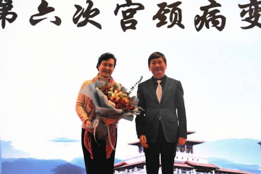 泉城见群英盛景 宫颈会百家争鸣 山东省第六次宫颈病变学术研讨会在济南召开