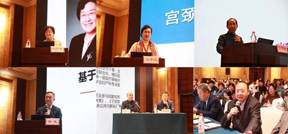 泉城见群英盛景 宫颈会百家争鸣 山东省第六次宫颈病变学术研讨会在济南召开