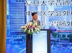 山东省第十五次外科学学术会议在济南成功举办