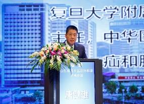 山东省第十五次外科学学术会议在济南成功举办