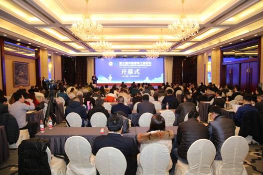 第三届齐鲁医学工程论坛在济南成功召开