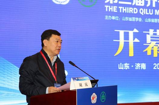 第三届齐鲁医学工程论坛在济南成功召开