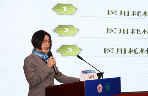 第三届齐鲁医学工程论坛在济南成功召开