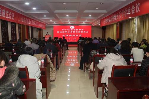 2019山东省激光医学学术会议顺利召开