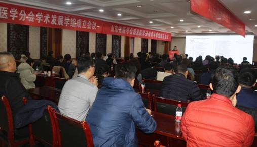 2019山东省激光医学学术会议顺利召开