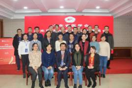 2019山东省激光医学学术会议顺利召开