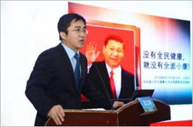 山东省医学会诊断学分会第六次诊断学学术会议在济南圆满落幕