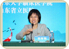 山东省医学会诊断学分会第六次诊断学学术会议在济南圆满落幕