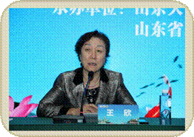 山东省医学会诊断学分会第六次诊断学学术会议在济南圆满落幕