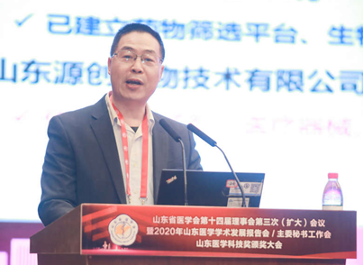 省医学会召开理事会扩大会议