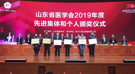 省医学会召开理事会扩大会议