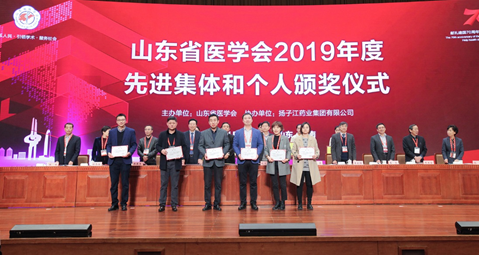 省医学会召开理事会扩大会议