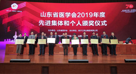 省医学会召开理事会扩大会议