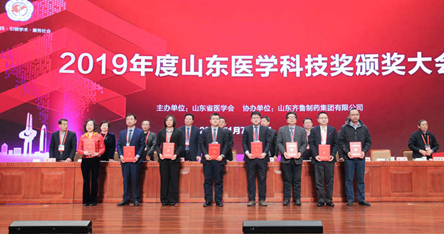 省医学会召开理事会扩大会议