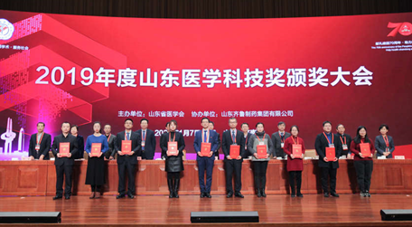 省医学会召开理事会扩大会议