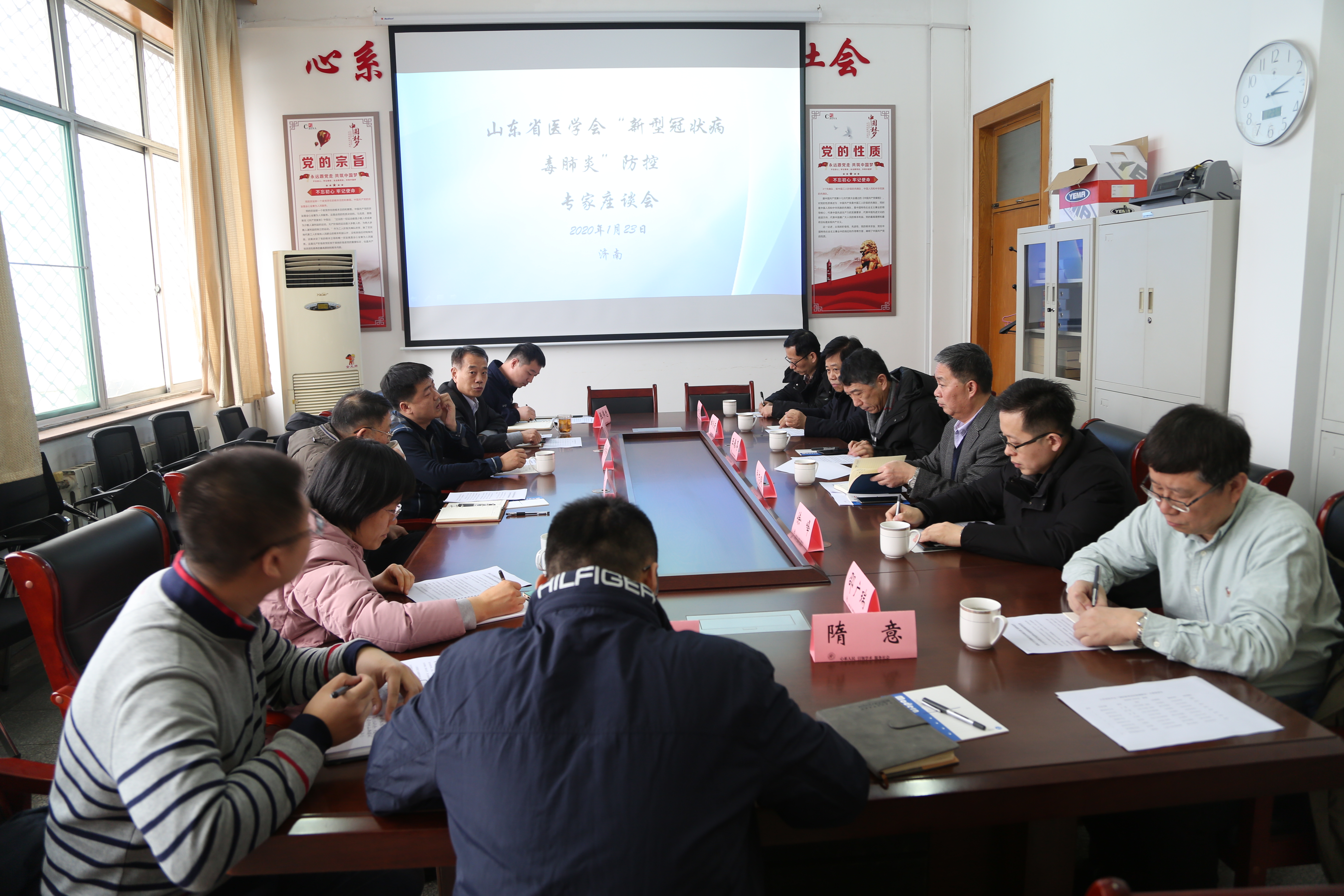 防控新型冠状病毒感染的肺炎——山东省医学会在行动